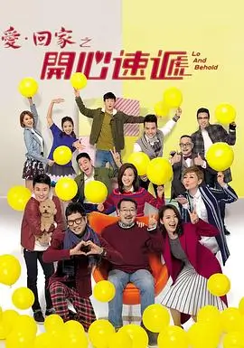 犯罪剧情片狂飙